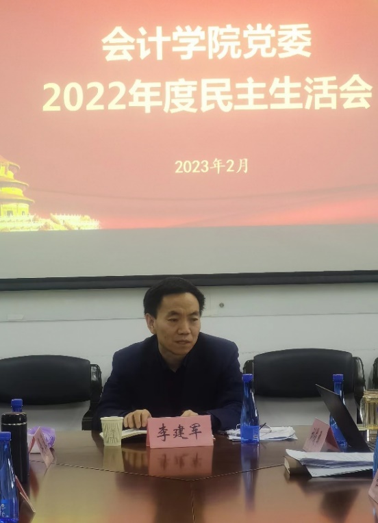 JINNIAN金年会官方网站副校长李建军发言 JINNIAN金年会官方网站副校长李建军发言